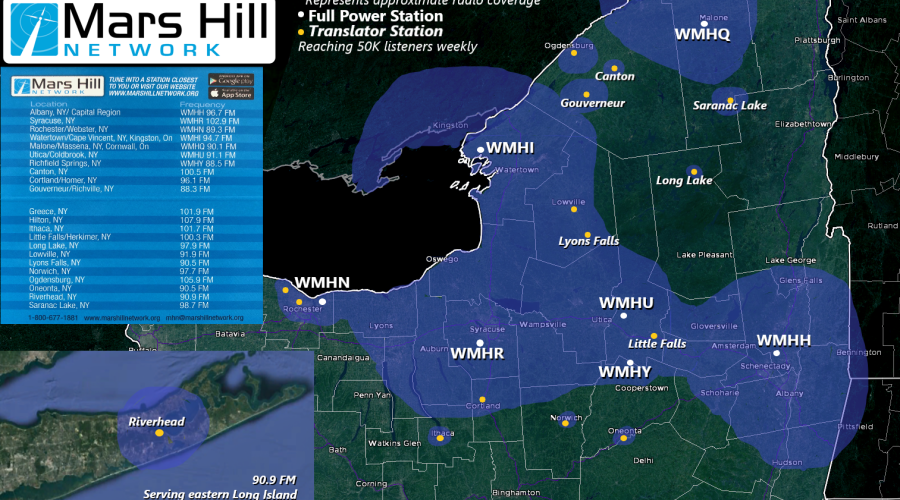 Mars Hill Network Coverage 2019