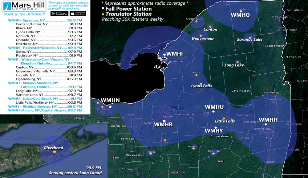 Mars Hill Network Coverage 2024
