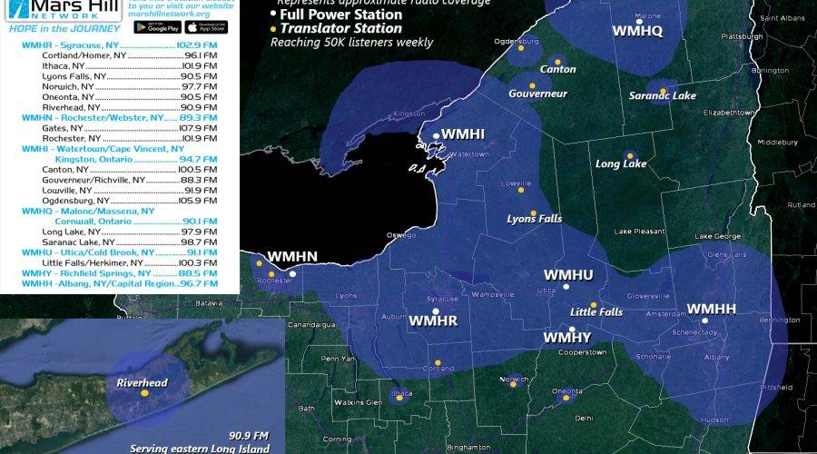 Mars Hill Network Coverage 2024